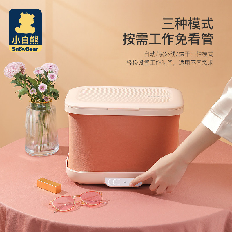 小白熊内衣内裤烘干机折叠消毒柜 宏胤母婴奶瓶消毒器/消毒锅