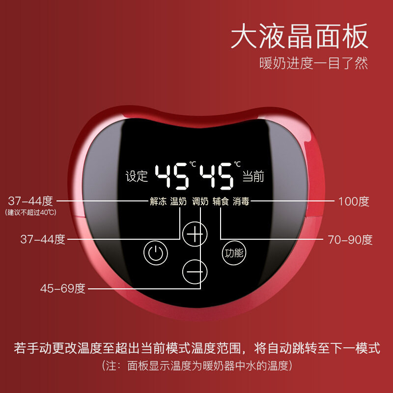 小白熊奶瓶新生儿暖奶器宝宝消毒器 宏胤母婴暖奶器/加热器
