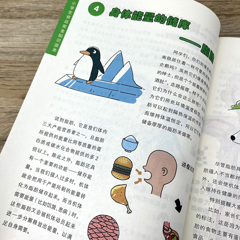 图5