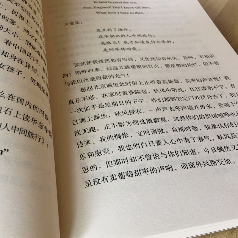 寄小读者冰心正版包邮含再寄小读者三寄小读者四五六年级小学生课外阅读书籍班主任经典书目北京教育出版社bd-图3