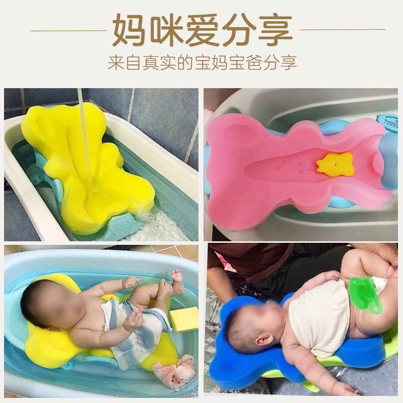 婴儿洗澡神器可坐躺宝宝洗澡躺托海绵垫浴垫浴盆网兜新生儿浴床架,淘宝优惠券,粉丝福利购,淘宝优惠卷