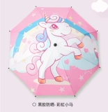 Дорожная коляска, зонтик для выхода на улицу, ультрафиолетовый детский трехколесный велосипед, универсальная тележка на солнечной энергии, защита от солнца