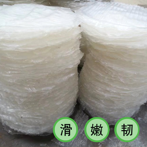 正宗山东土特产纯手工绿豆粉皮无添加凉拌大拉皮干货散装2斤包邮 - 图3