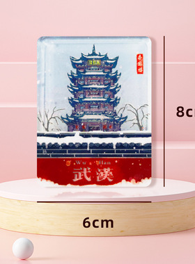 定制亚克力流沙冰箱贴全国热门旅游城市打卡景点地标流沙磁吸贴