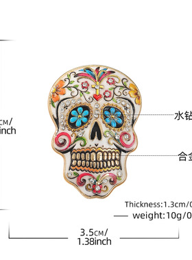 墨西哥亡灵节彩花骷髅头胸针万圣节派对个性衣服外套装饰别针胸花