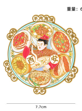 西安文创旋转冰箱贴不夜城大雁塔兵马俑旅游纪念品文创金属冰箱贴
