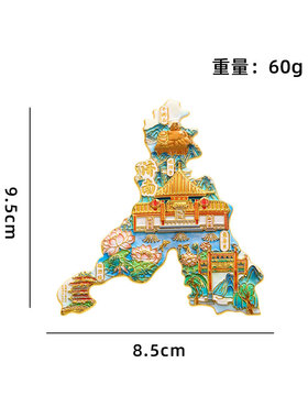 济南文创冰箱贴磁铁强吸城市景点千佛山趵突泉旅游景区纪念品礼品
