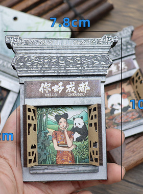 开窗款木质冰箱贴现货成都重庆旅游创意木制工艺品雪花流沙冰箱贴
