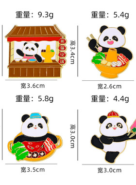 文创国潮大熊猫冰箱贴可爱动物磁吸磁性贴 四川旅游纪念品冰箱贴