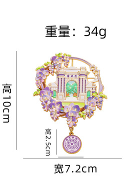 清华大学校园文创毕业旅游纪念品伴手礼送学生老师礼物金属冰箱贴