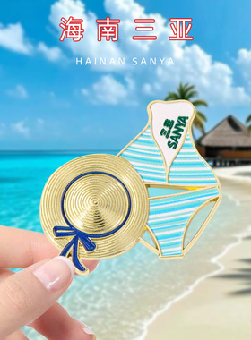 三亚文创金属冰箱贴泳裤帽子椰子海南旅游景点纪念品卡通徽章磁贴