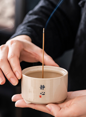 芷彦草木灰盘香炉点香插香座