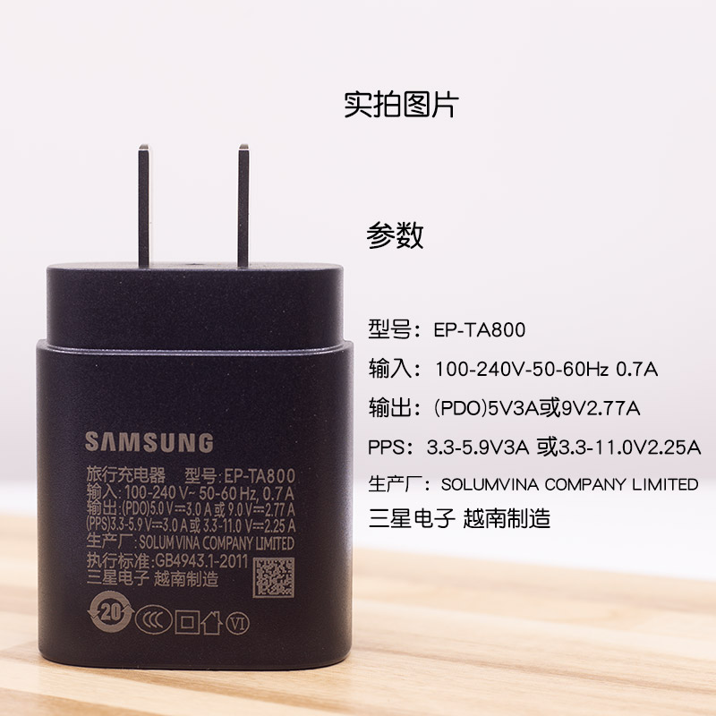 三星S20 S21 S22原装25W充电器NOTE10/20 A80A90闪充电插头数据线