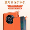 Treasure item suitable for Honor magic 4 mobile phone case flip cover