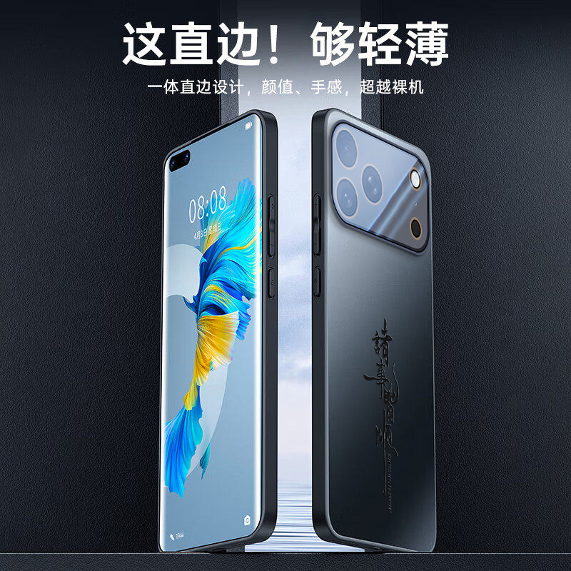诸事皆顺适用苹果17ProMax手机壳iPhone17Pro新款i17Air保护套磨砂玻璃高级感女17p全包防摔苹果17pm男款外壳,淘宝优惠券,粉丝福利购,淘宝优惠卷