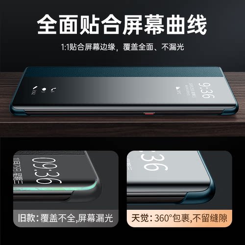 适用华为Mate30手机壳翻盖皮套mate30pro保护套智能视窗p40pro+全包防摔p30新款mt30E超薄素皮男女商务外壳 - 图3