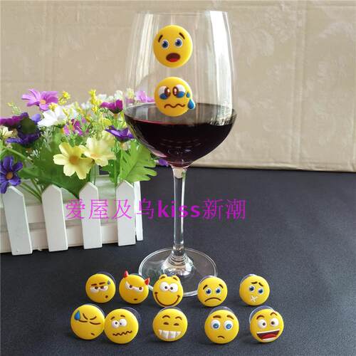 新品QQ表情吸盘酒杯标记派对水杯识别器 Patty酒会红酒杯区分器 - 图0