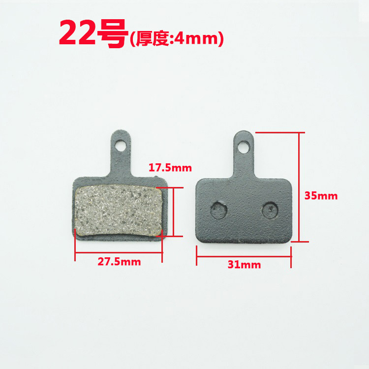 刹车来令片代架自行车油碟刹车片夹器刹车皮山地车磨擦块一对包邮,淘宝优惠券,粉丝福利购,淘宝优惠卷