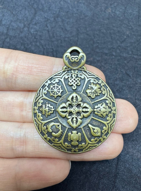 西藏纯黄铜莲师文殊九宫八卦牌招财转运本命年项链吊坠男女