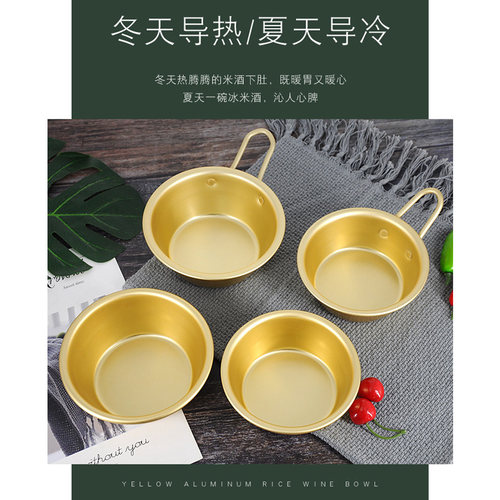韩国ins复古金属小碗带把手米酒米饭碗小菜碗好看料理小碗酸奶碗 - 图2