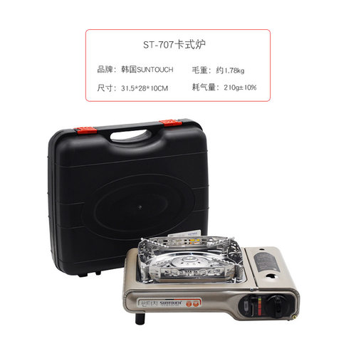 包邮韩国SUNTOUCH 707烧烤卡式炉烤肉盘烧烤用具套装便携烧烤装备 - 图1