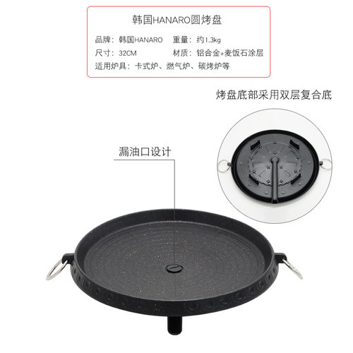 包邮韩国SUNTOUCH 707烧烤卡式炉烤肉盘烧烤用具套装便携烧烤装备 - 图2
