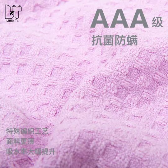 LittleTail pet bathrobe and bath towel are absorbent and quick-drying