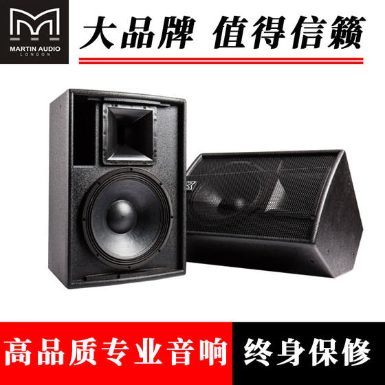 玛田F15专业音箱婚庆酒吧健身房中高端进口单双1215寸ktv音响套装