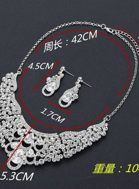 热销欧美简约耳环项链套装婚纱礼服拍摄配饰简约大气款女式拍摄