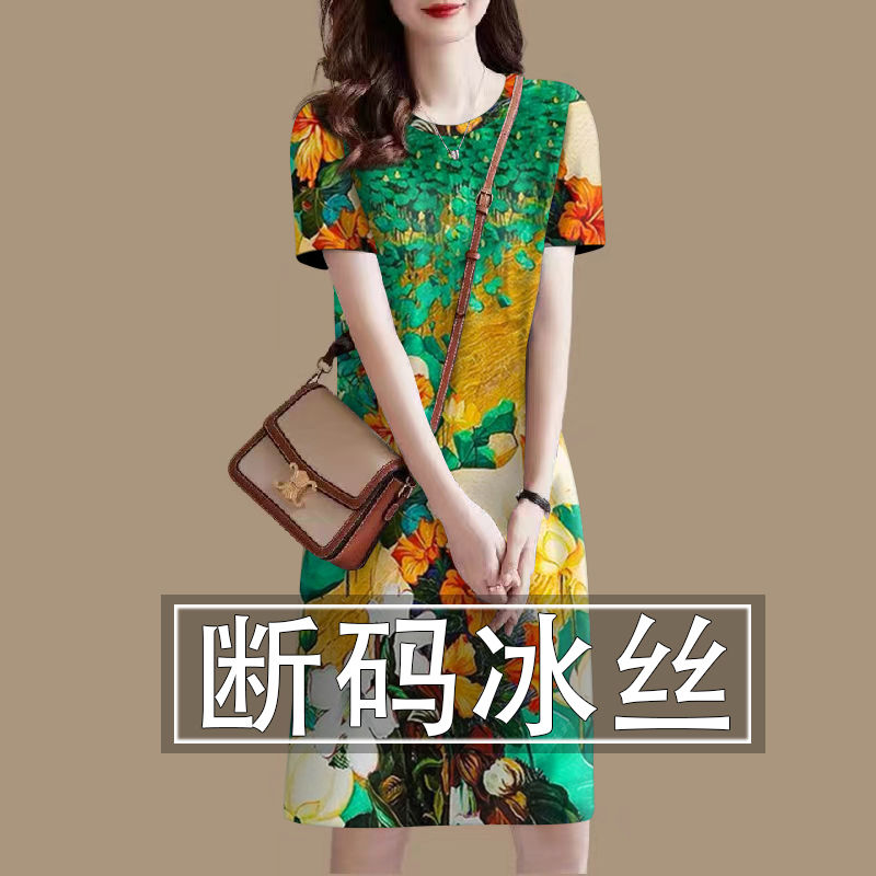 百搭气质印花高档2025减龄宽松冰丝连衣裙女洋气短袖遮肚中长裙 - 图0