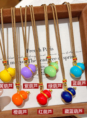 唯品会官方旗舰店金店同款沙金珐琅彩七子葫芦吊坠项链实心彩色
