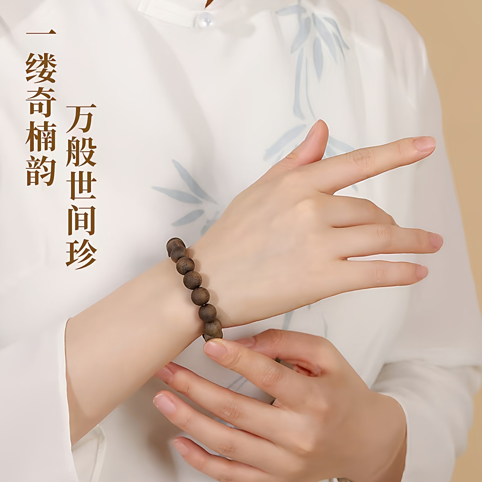 天然沉水级老料海南奇楠沉香真品圆珠手串男女款高油脂盘玩手链,淘宝优惠券,粉丝福利购,淘宝优惠卷