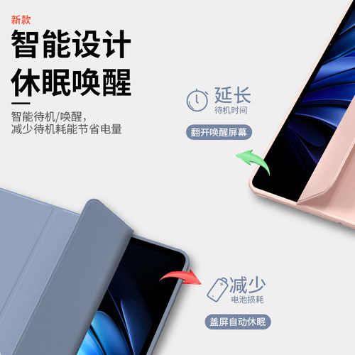 关键适用于vivopad5e保护套新款Pad5Pro纯色13英寸液态硅胶vivo Pad5磁吸三折12.1寸轻薄防摔平板电脑简约壳 - 图1