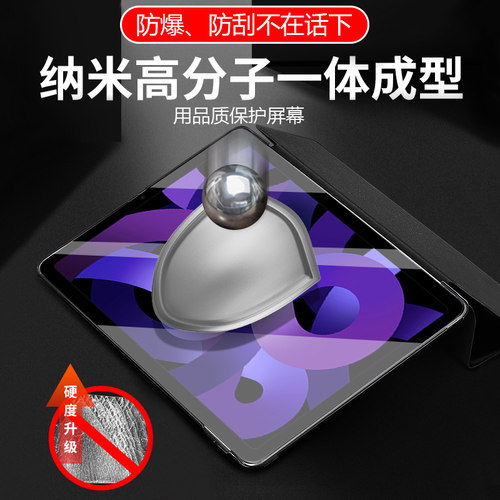适用ipadmini2钢化膜秒贴无尘仓Mini7蓝光膜苹果迷你1/2/3/4/5/6超清mini6防爆a1489全屏a1599抗指纹平板贴膜 - 图2