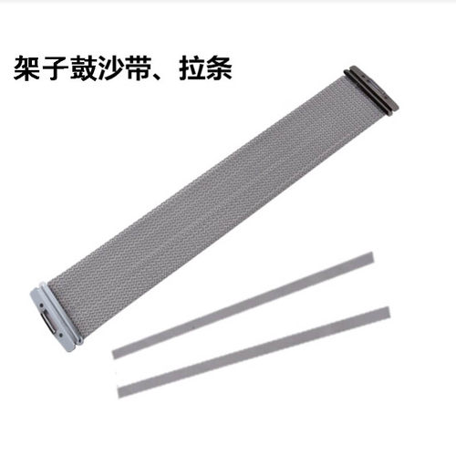 架子鼓鼓皮调音器鼓响弦沙袋共鸣皮爵士鼓沙带调节器14寸鼓皮13寸 - 图1