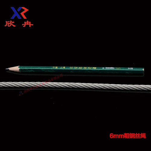 欣冉316不锈钢钢丝绳牵引起重升降晾衣架防锈耐磨软6mm 7*19 - 图3