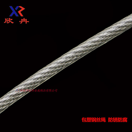 304不锈钢钢丝绳/包塑包胶钢丝绳晾衣架绳钢索绳1/2/3/4/5/6mm粗 - 图3