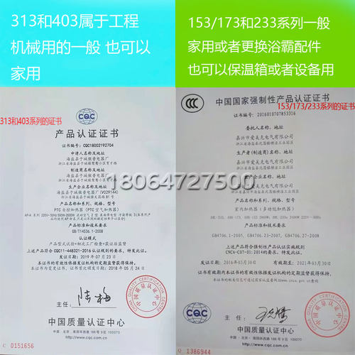 超导PTC暖风机取暖器发热片 超导浴霸浴室取暖器超导暖气片暖风王 - 图0