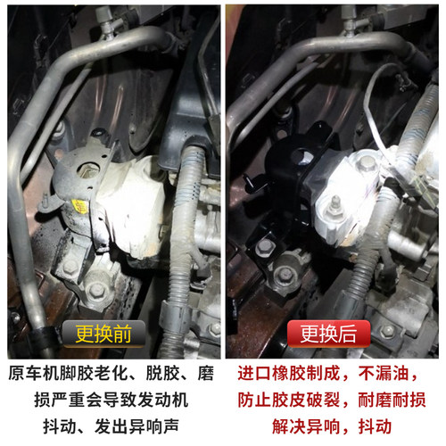 雪佛兰科沃兹别克昂科拉1.4创酷阅朗1.3发动机机脚胶变速箱支架垫 - 图1