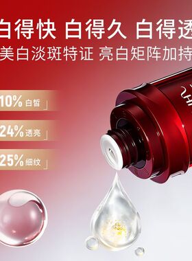 【日本进口】资生堂精华液145ml