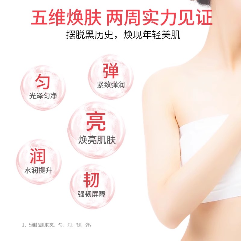 凡士林身体乳女保湿滋润秋冬防开裂补水护手霜官方旗舰店正品男