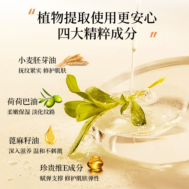 德国freiol福来妊娠油身体油精华油 集美商行海外身体乳/霜