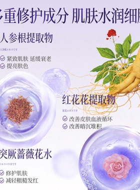 【日本进口】轻盈版悦薇面霜15ml
