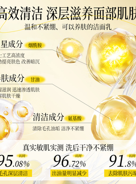 【100%正品】OLAY玉兰油多效洁面