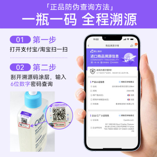 CeraVe适乐肤水杨酸洗面奶女祛痘氨基酸洁面乳男士控油皮深层清洁 - 图0