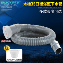 Full Copper Bath Sewer Wood Barrel 35 Caliber Pipe Bounce Core Foot Stepped Drainer Wood Barrel Bathtub Drain Pipe