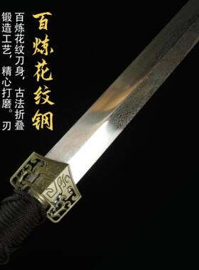 中国传统汉剑鸡翅木花纹钢