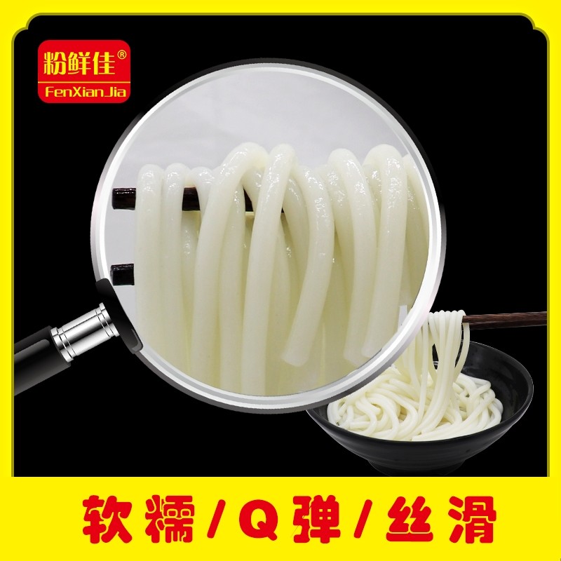 【10袋装】新疆干粗米粉包邮爆辣炒米粉阿臻千粉西施方便速食,淘宝优惠券,粉丝福利购,淘宝优惠卷