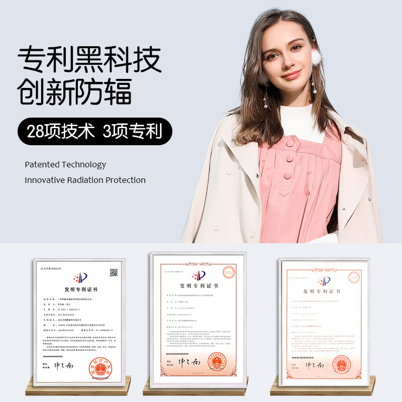 婧麒乐孕美专卖店婧麒防辐射服孕妇装正品衣服银纤维肚兜上班隐形孕妇防辐射四季0