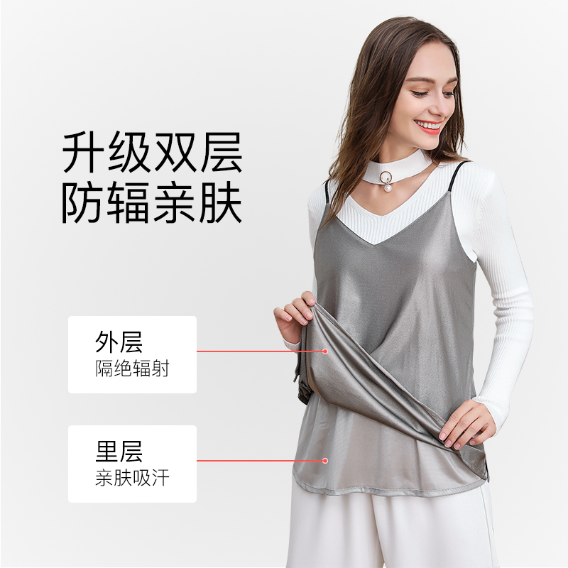 婧麒乐孕美专卖店婧麒防辐射服孕妇装正品怀孕期吊带女上班族隐形电脑内穿四季衣服2